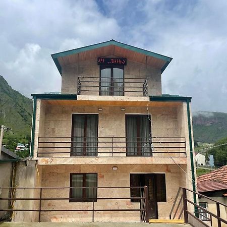 Hotel Shina Kazbegi Luaran gambar